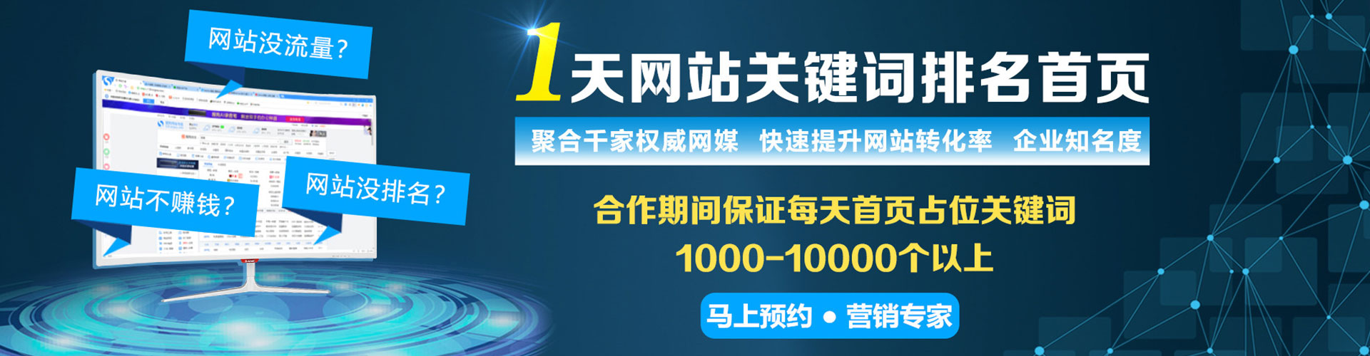 柯桥信息流优化