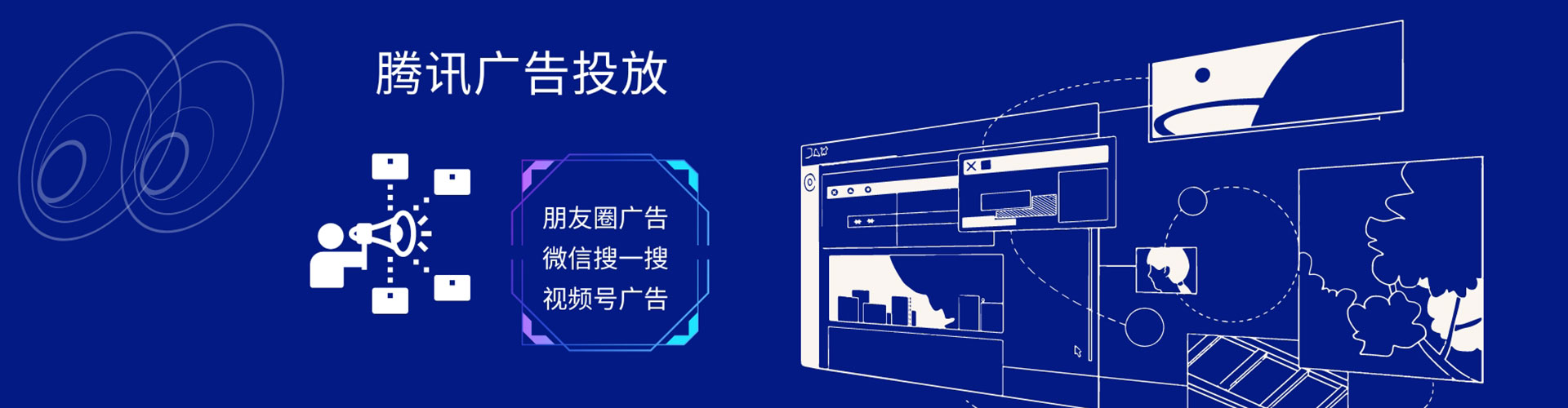 柯桥sem服务
